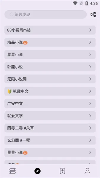 �ʼ�С˵��׿���ֻ���v3.22.011020 �ֻ����ͼ