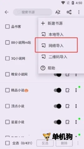 �ʼ�С˵��׿���ֻ���