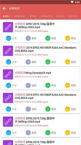 ��������������2026���ذ�װv1.0.2 �ٷ������ͼ