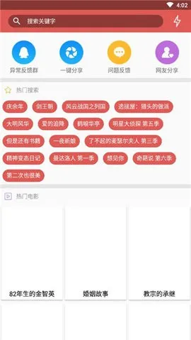 ��������������2026���ذ�װv1.0.2 �ٷ������ͼ