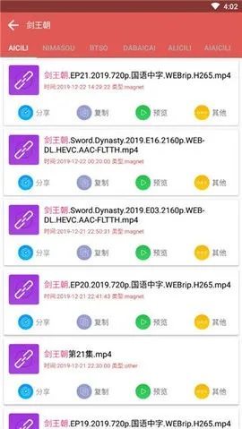 ��������������2026���ذ�װv1.0.2 �ٷ������ͼ