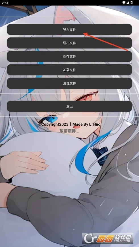 Hirobox�����������ֻ���Hirobox V7.3ح���۷����벻�࣬������������� ��Ѱ��ͼ