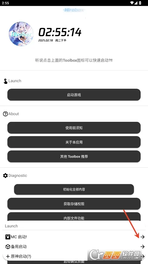 Hirobox�����������ֻ���Hirobox V7.3ح���۷����벻�࣬������������� ��Ѱ��ͼ