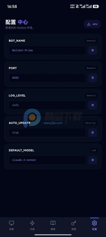 moltbot�̳�(�����岿������)v1.0.0 �ֻ����ͼ