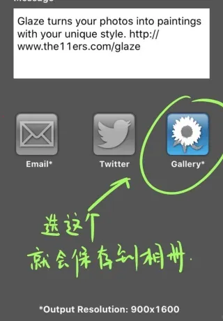 Glaz�ͻ��˾���׿���ֻ���