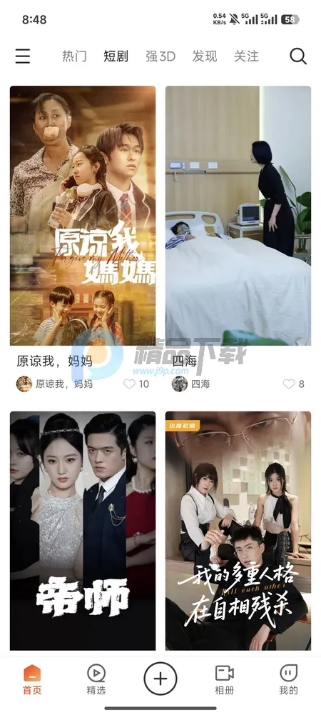 ��AI�þ�(3D��������ƽ̨)v1.0.0 ��Ѱ��ͼ