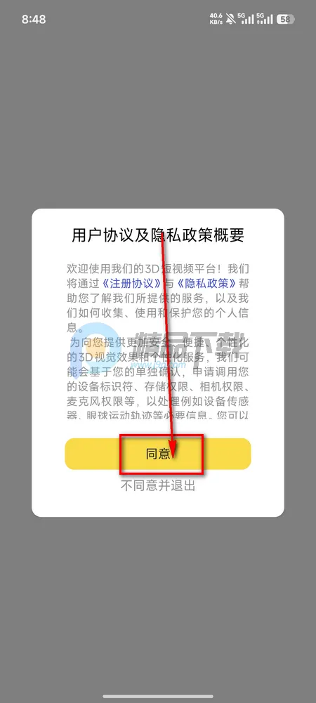 ��AI�þ�(3D��������ƽ̨)