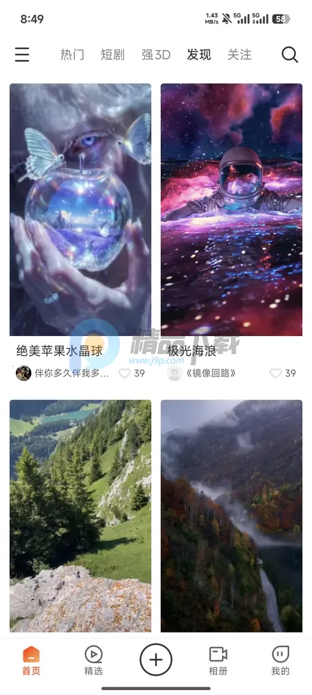 ��AI�þ�(3D��������ƽ̨)v1.0.0 ��Ѱ��ͼ