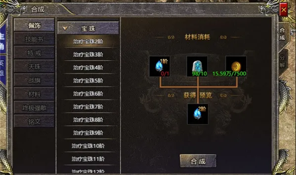 �Ǻ���ս(����������)v3.0.2 �ٷ������ͼ