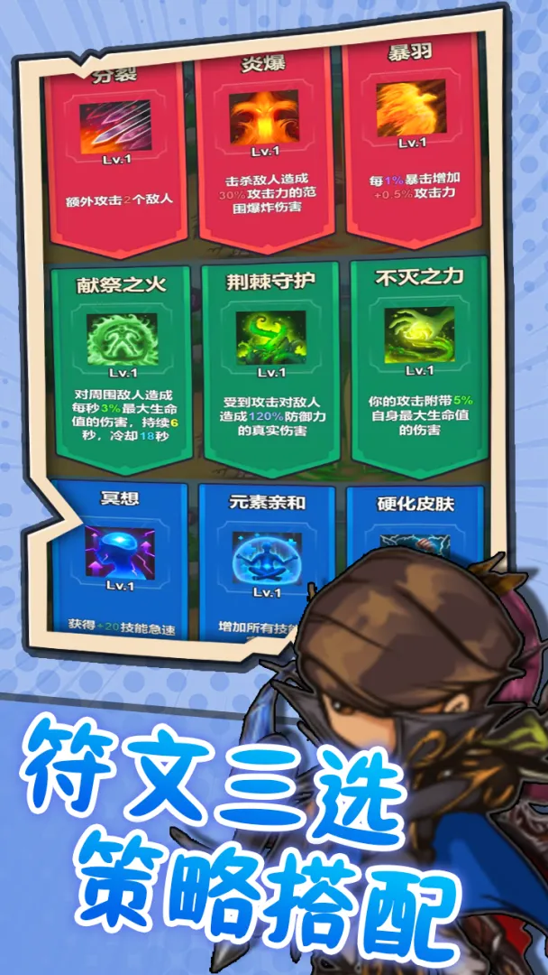 ͻ��Ӣ��(Ӣ��ð����Ϸ)v1.2 �ٷ������ͼ