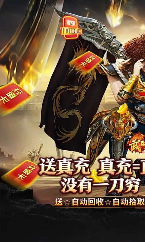 ����֮��(�������޵���Ϸ)v1.0.2 ��׿���ͼ