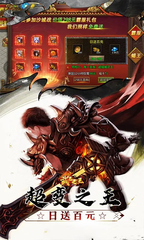 ����֮��(�������޵���Ϸ)v1.0.2 ��׿���ͼ