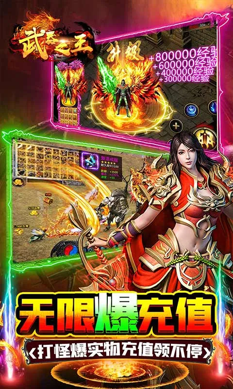 ����֮��(�������޵���Ϸ)v1.0.2 ��׿���ͼ