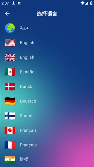 Aethia AI2026���°汾v1.0.60 �ֻ����ͼ