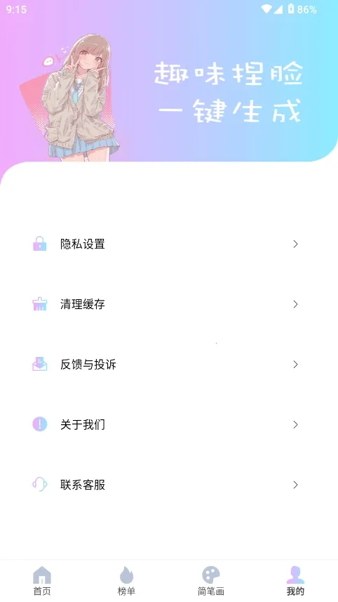 reality����Ԫ���������ֻ���v1.0.4 ��Ѱ��ͼ