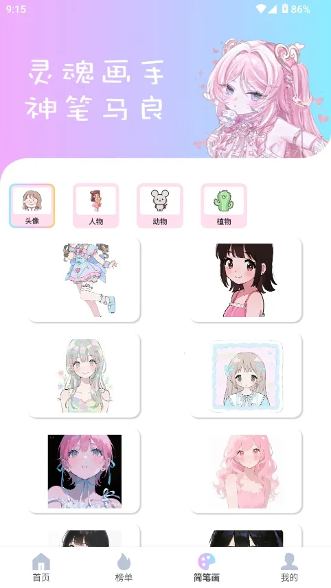 reality����Ԫ���������ֻ���v1.0.4 ��Ѱ��ͼ