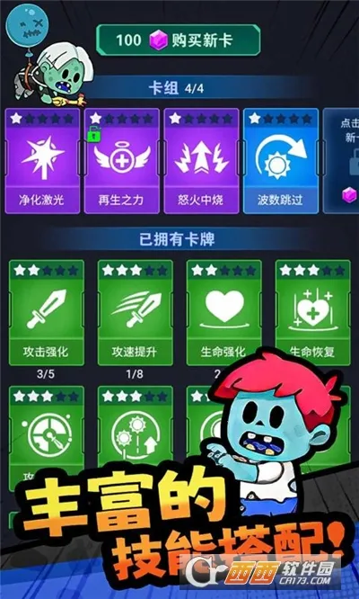 ���ﾪ��ҹ2026�ٷ����°汾v1.0.2 ��׿���ͼ