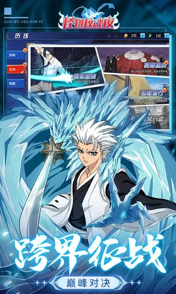 ���ﾪ��ҹ2026�ٷ����°汾v1.0.2 ��׿���ͼ