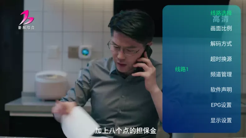 ��ʱ�����ӼҰ�׿���ֻ���v1.0.7 ��׿���ͼ