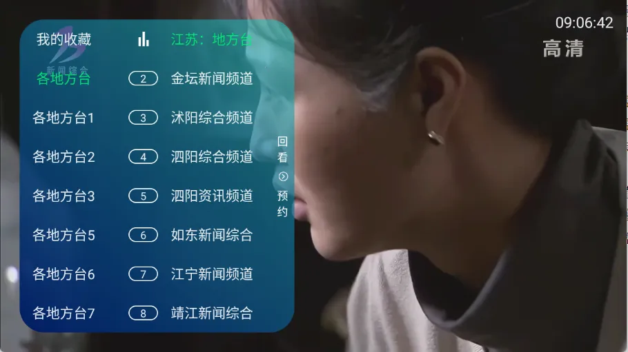 ��ʱ�����ӼҰ�׿���ֻ���v1.0.7 ��׿���ͼ