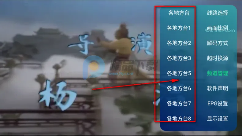 ��ʱ�����ӼҰ�׿���ֻ���