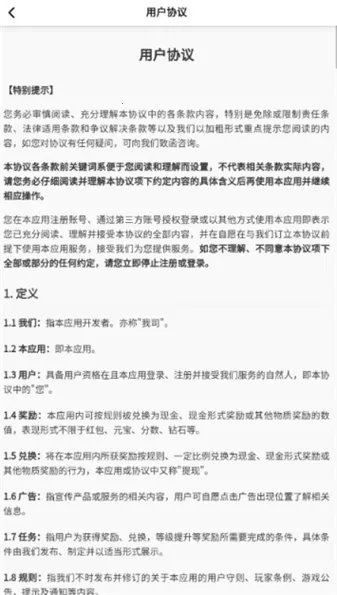 ��ʽӲ���2026�ٷ����°汾v4.2.3 �ֻ����ͼ