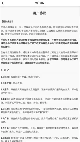 ��ʽӲ���2026�ٷ����°汾v4.2.3 �ֻ����ͼ