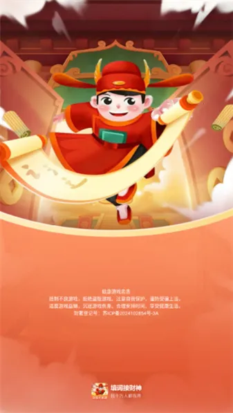 ��ʽӲ���2026�ٷ����°汾v4.2.3 �ֻ����ͼ