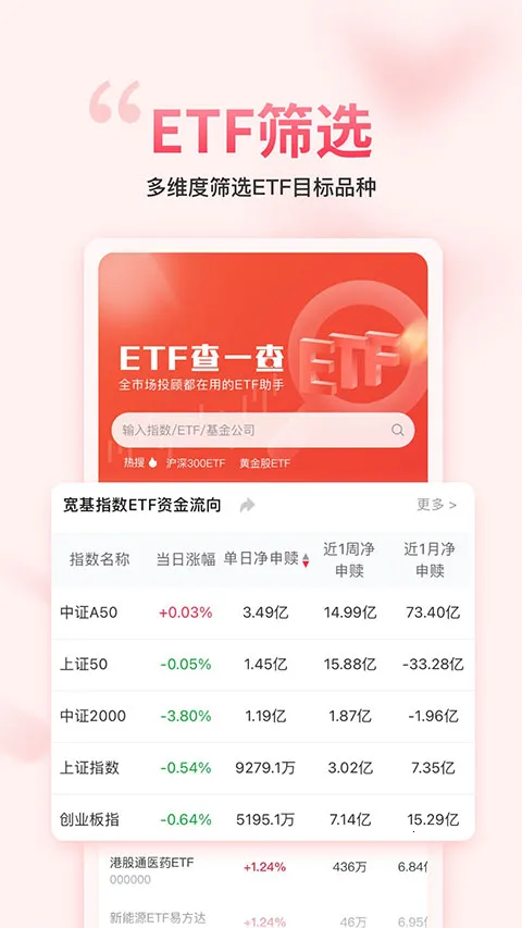 ��������gogoal�����ն�2026�ٷ����°汾v5.7.1 ��׿���ͼ