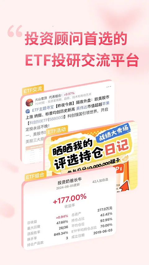 ��������gogoal�����ն�2026�ٷ����°汾v5.7.1 ��׿���ͼ