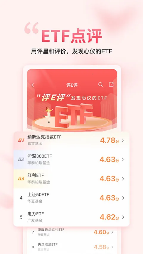 ��������gogoal�����ն�2026�ٷ����°汾v5.7.1 ��׿���ͼ