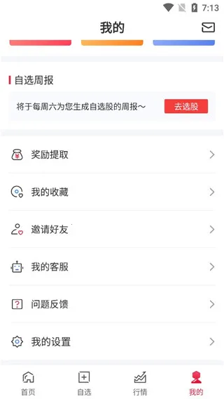 ��������gogoal�����ն�2026�ٷ����°汾