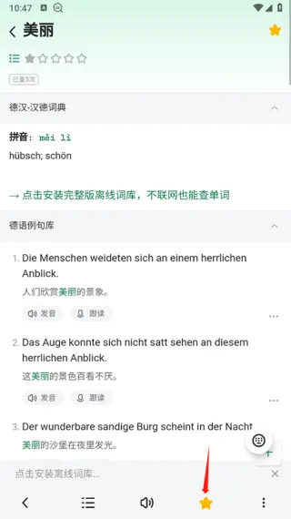 �������ְ�׿��