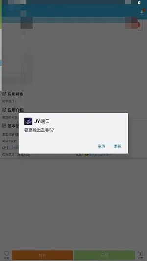 JY�˿ڹ���(�����ܶ˿ڹ���)vJY�˿� ��Ѱ��ͼ