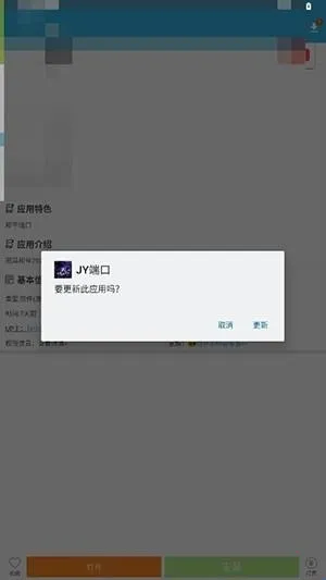 JY�˿ڹ���(�����ܶ˿ڹ���)