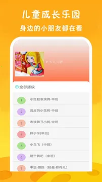 ��ѿ�����Ƭ��ȫ2026�ٷ�����v23.0 ��Ѱ��ͼ