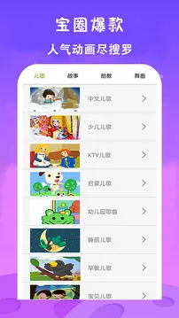 ��ѿ�����Ƭ��ȫ2026�ٷ�����v23.0 ��Ѱ��ͼ