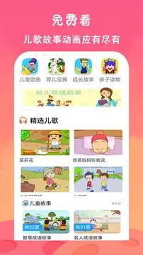 ��ѿ�����Ƭ��ȫ2026�ٷ�����v23.0 ��Ѱ��ͼ