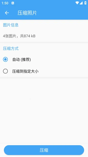 ��Ƭѹ����׿���ֻ���