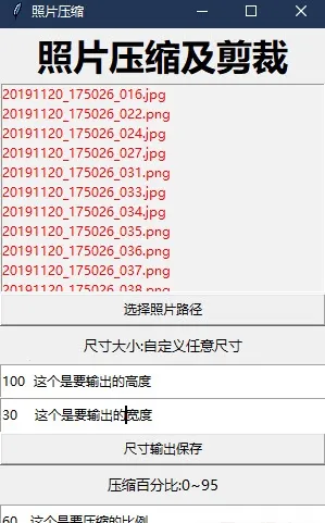 ��Ƭѹ����׿���ֻ���v1.0.0 �ֻ����ͼ