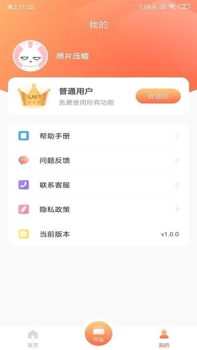 ��Ƭѹ����׿���ֻ���