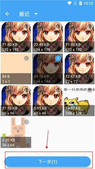 ��Ƭѹ����׿���ֻ���