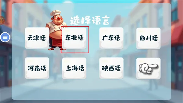 ɳ���괫��(ɳ���꾭Ӫ��Ϸ)v1.0.50 ��Ѱ��ͼ