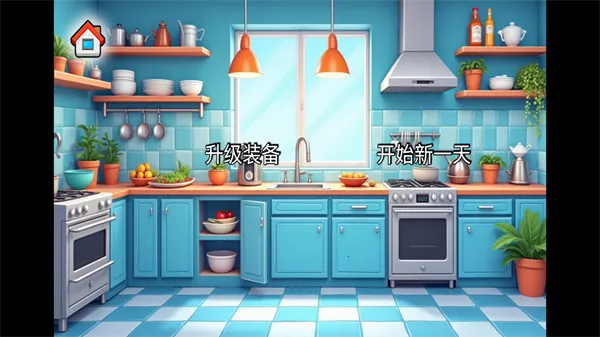 ɳ���괫��(ɳ���꾭Ӫ��Ϸ)v1.0.50 ��Ѱ��ͼ