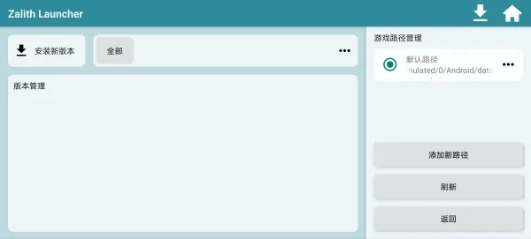 zl������(�ҵ�����������)v1.4.0.6 ��Ѱ��ͼ