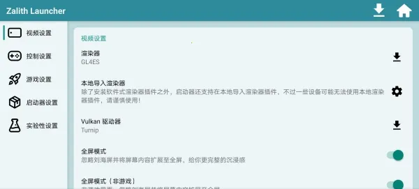 zl������(�ҵ�����������)v1.4.0.6 ��Ѱ��ͼ