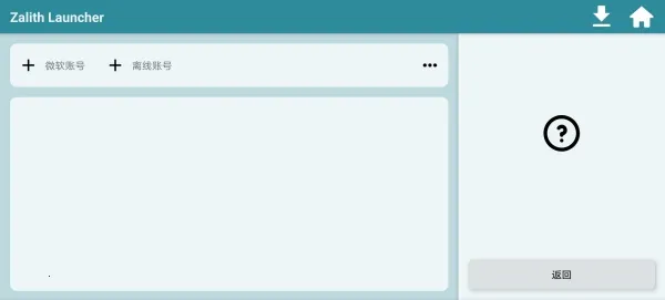 zl������(�ҵ�����������)v1.4.0.6 ��Ѱ��ͼ