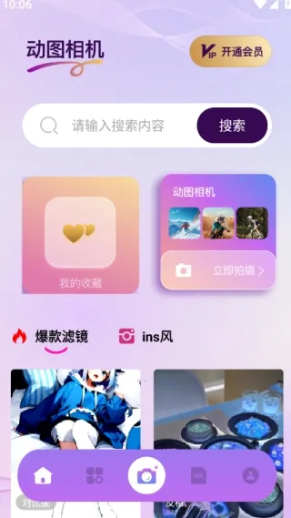 Nanobanaman(��̬ͼ�񹤾�)v1.1 �ٷ������ͼ