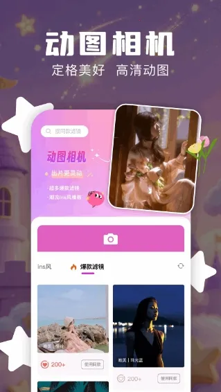 Nanobanaman(��̬ͼ�񹤾�)v1.1 �ٷ������ͼ