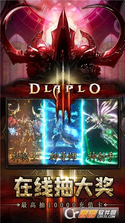 ��������(����ð������)v1.0.2 ��Ѱ��ͼ